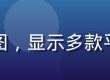 移动端视频App用户体验测评对比图，显示多款平台在流畅度与画质方面的评分条形图